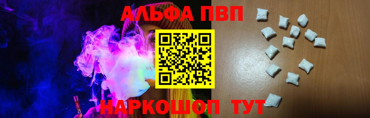 А ПВП мука Зерноград