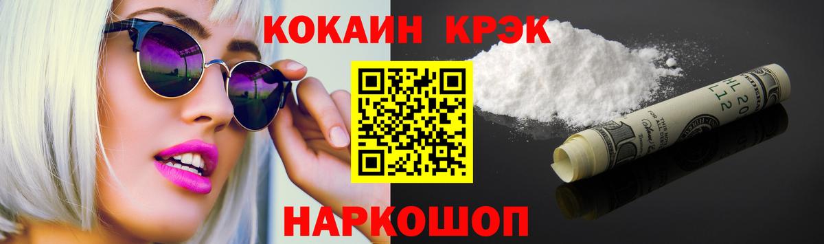 Героин  Каннабис  MDMA  Зерноград  Вход с VPN  Гашиш  Меф МЯУ МЯУ   КОКАИН  Цена 