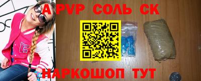 таблы Берёзовский