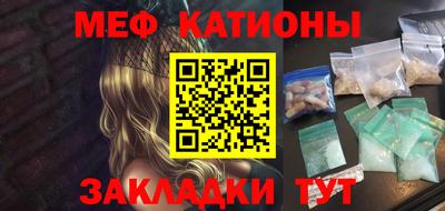 ешки Бийск