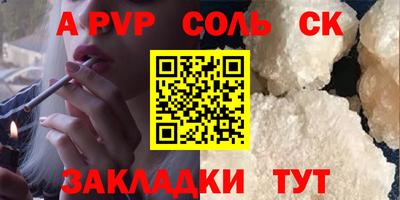2c-b Беслан
