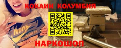 2c-b Беслан
