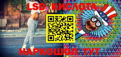 2c-b Беслан