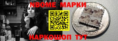 героин Камень-на-Оби