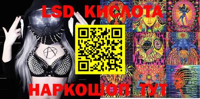 ешки Бийск