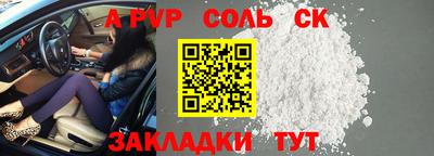 таблы Берёзовский