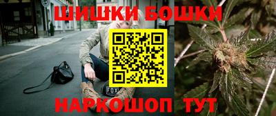 ешки Бийск