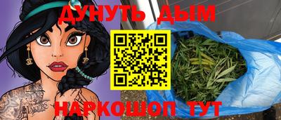 ешки Бийск