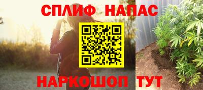 таблы Берёзовский