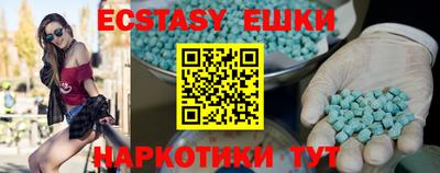 ешки Бийск