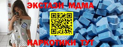 таблы Берёзовский