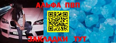 ешки Бийск