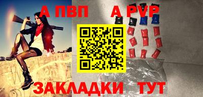 таблы Берёзовский