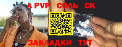 ешки Бийск