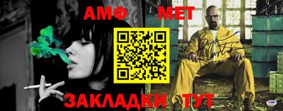 ешки Бийск