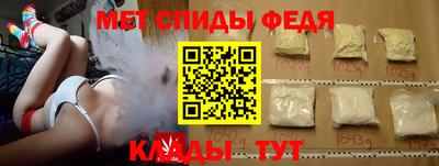 таблы Берёзовский