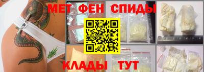 таблы Берёзовский