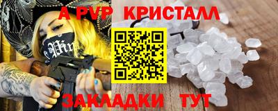 таблы Берёзовский