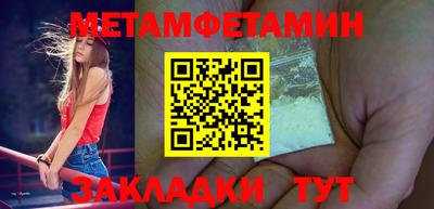 ешки Бийск