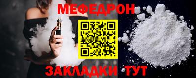 таблы Берёзовский