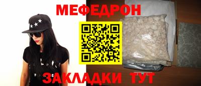 ешки Бийск