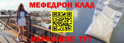 ешки Бийск