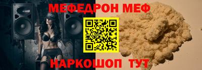ешки Бийск
