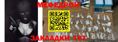ешки Бийск