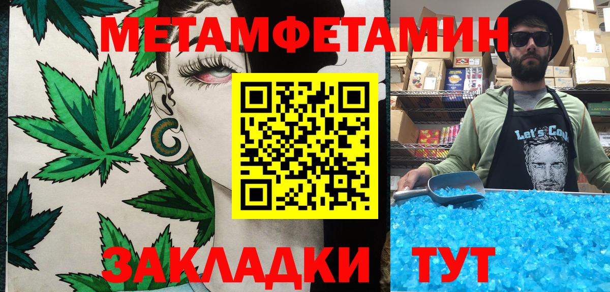 Метамфетамин винт  Вход с VPN  Метамфетамин винт  Зерноград 