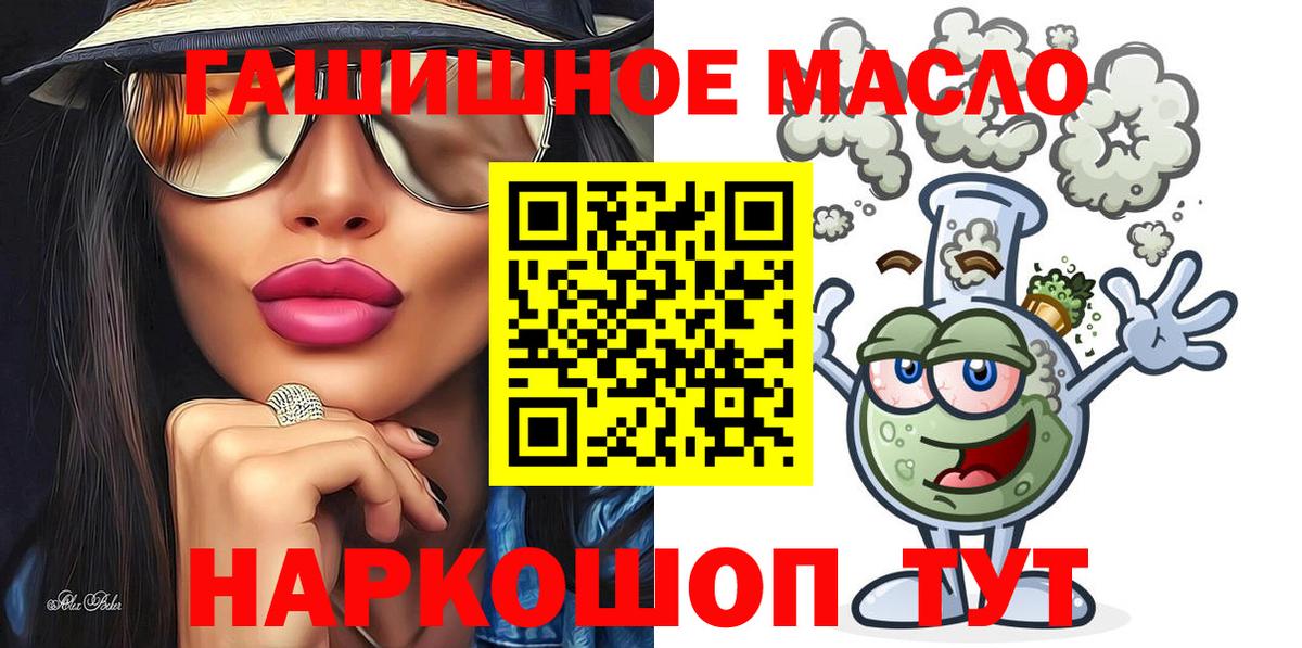ТГК вейп с тгк Зерноград