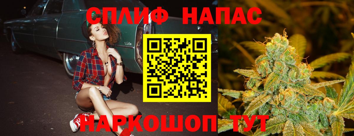 МАРИХУАНА OG Kush  Бошки Шишки OG Kush  Зерноград  Марихуана план  Вход с VPN 